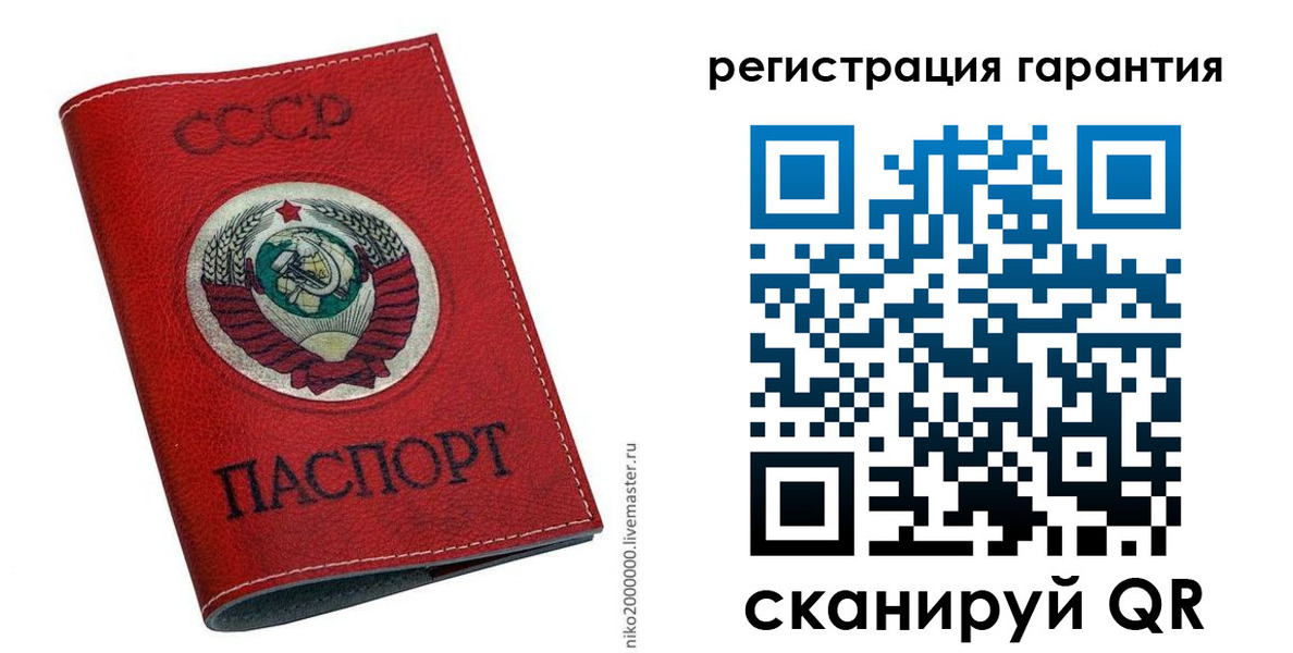 временная регистрация законно в Аткарске