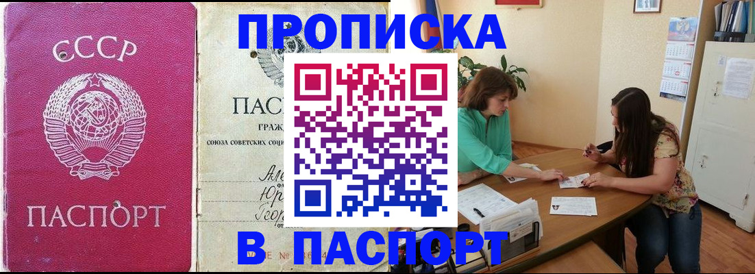 регистрация для дет. сада в Аткарске