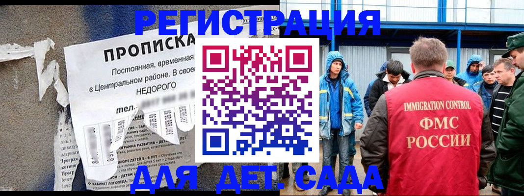 пропишу в квартире в Аткарске